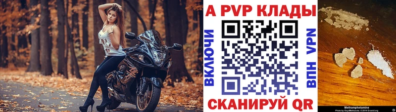 Alfa_PVP СК КРИС  Нижняя Салда 