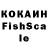 КОКАИН Columbia Ko_12
