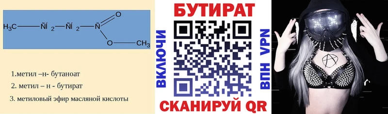 блэк спрут ССЫЛКА  Нижняя Салда  БУТИРАТ оксибутират 