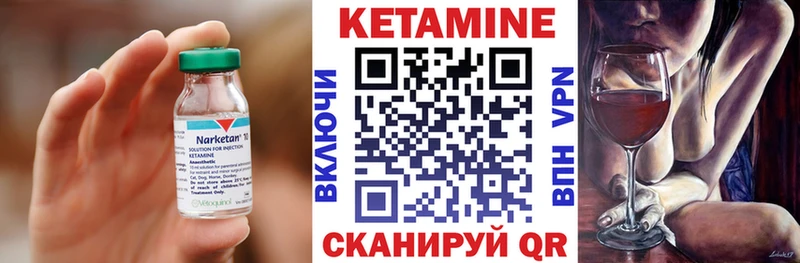 КЕТАМИН ketamine  наркошоп  сайты даркнета состав  Нижняя Салда 