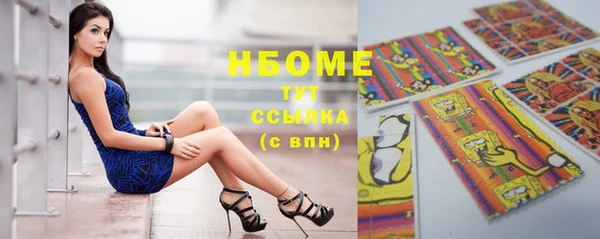 спайс Алексин