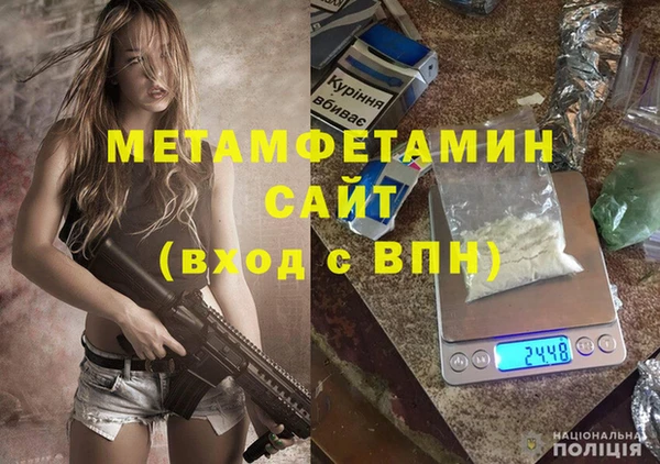 МДМА Алексеевка