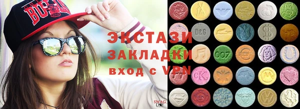 спайс Алексин