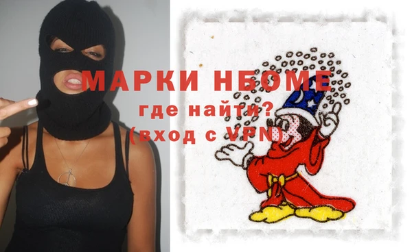 спайс Алексин