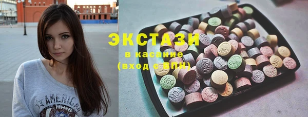 МДМА Алексеевка