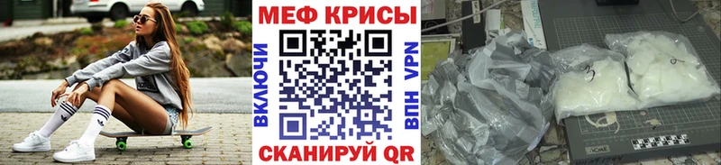 МЕФ VHQ  наркотики  Нижняя Салда 