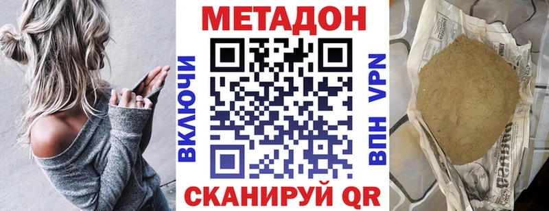 где продают   Нижняя Салда  МЕТАДОН кристалл 