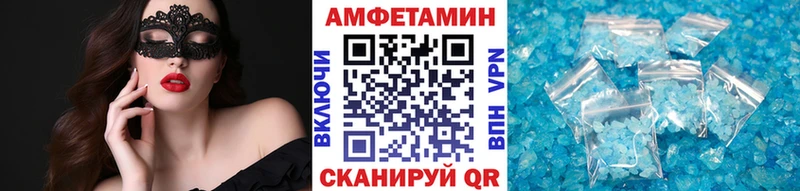 купить наркотик  маркетплейс формула  гидра зеркало  Первитин кристалл  Нижняя Салда 